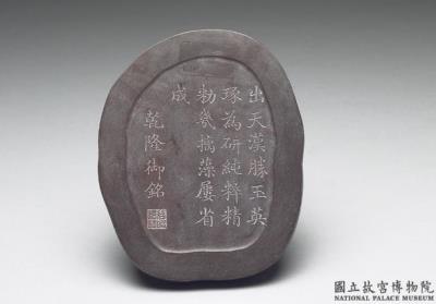 图片[3]-Songhua inkstone with “Frog in the Lotus Pond” motif, Qing dynasty, Qianlong reign (1736-1795)-China Archive